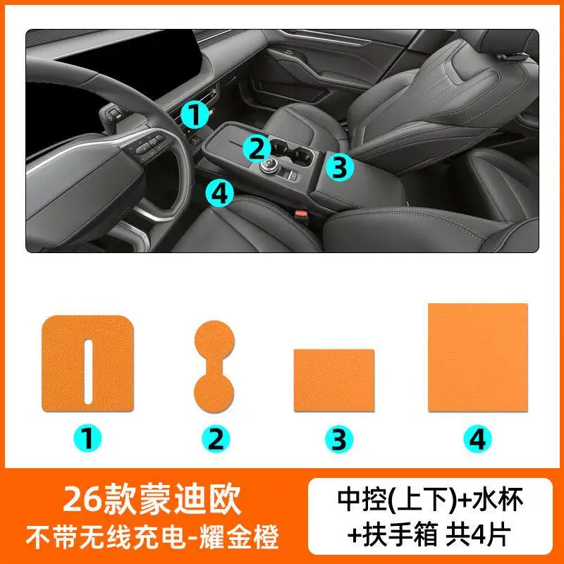 For Ford Mondeo 2026 Anti-slip Gate Slot Mat Car Door Groove Cup Pad Interior Accessories