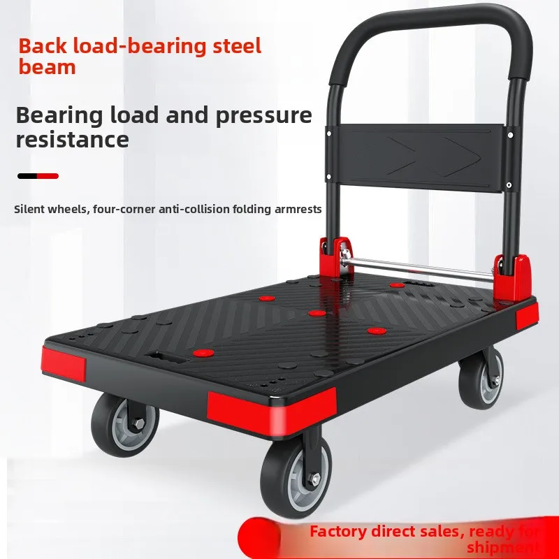 

A car pulling cargo trolley moving cart four-wheel flatbed silent foldable trailer
