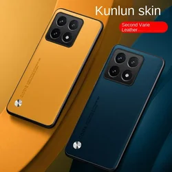 For Xiaomi 14T 15TPro 17T Plain PU Leather Matte Case For Mi 13T 15 Ultra Silicone Ultra Thin Soft Frame Shookproof Bumper Cover