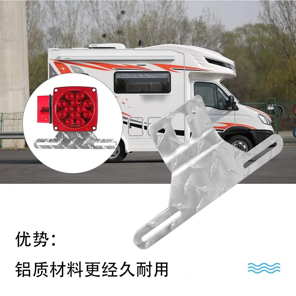 Suporte de placa de alumínio de alta qualidade, prata americana, acessórios de luz de reboque, suporte de placa de alumínio