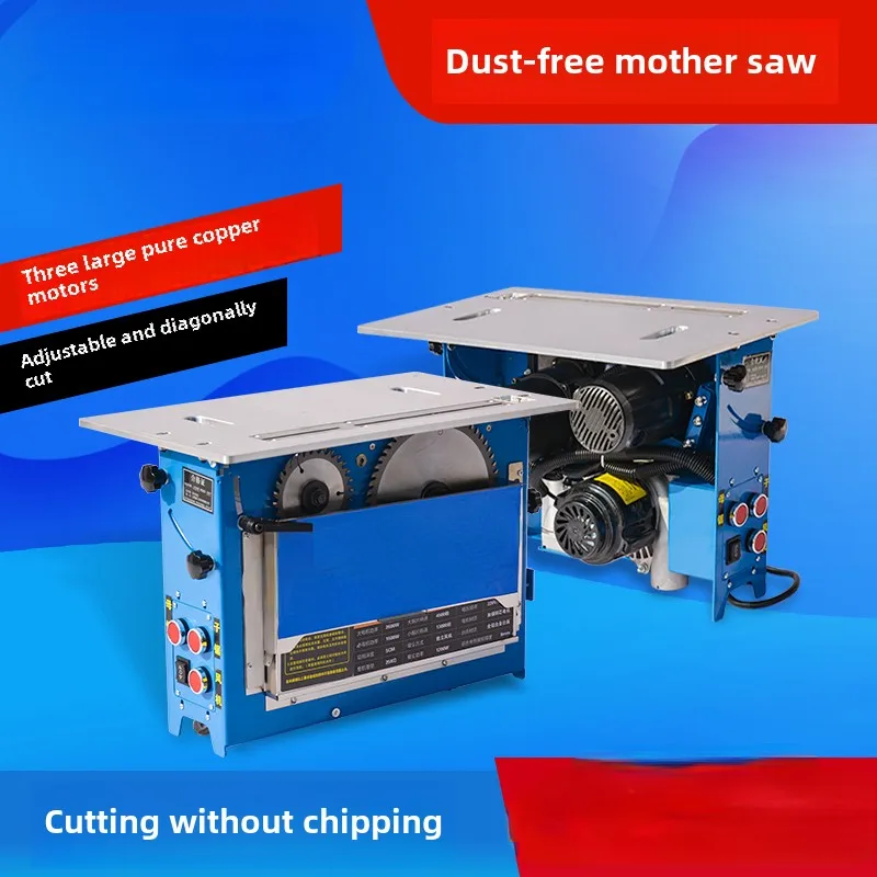 Craftsmanship Youpin Electric child and mother saw integrated machine Precision push table saw Multifunctional dust-free saw