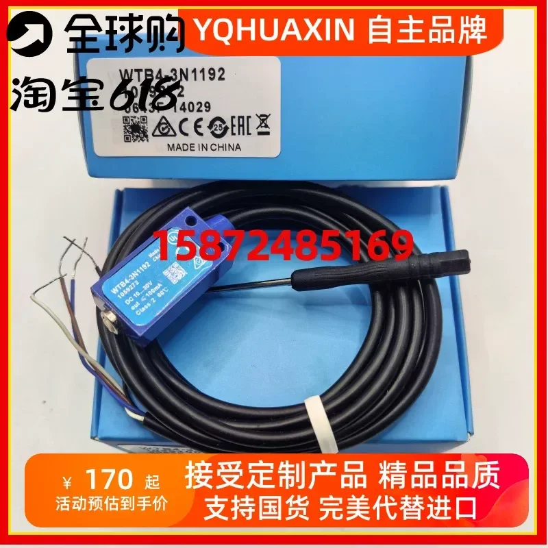 para-wtb4s-3p3162-3e1361-3f2161-3n1164-3p1331-wtb4-3n1361p01-s12
