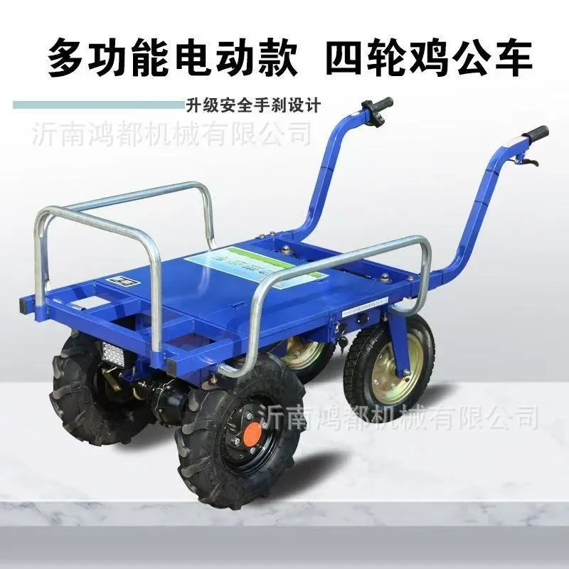 Electric 3 Wheel 4 Wheel Utility Vehicle Agricultural Climbing Cart Orchard Breeding Truck Construction Site Transport