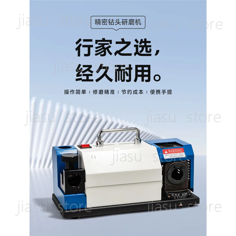 Twist drill grinder Automatic knife sharpener Universal fool type Portable small grinding drill special tool