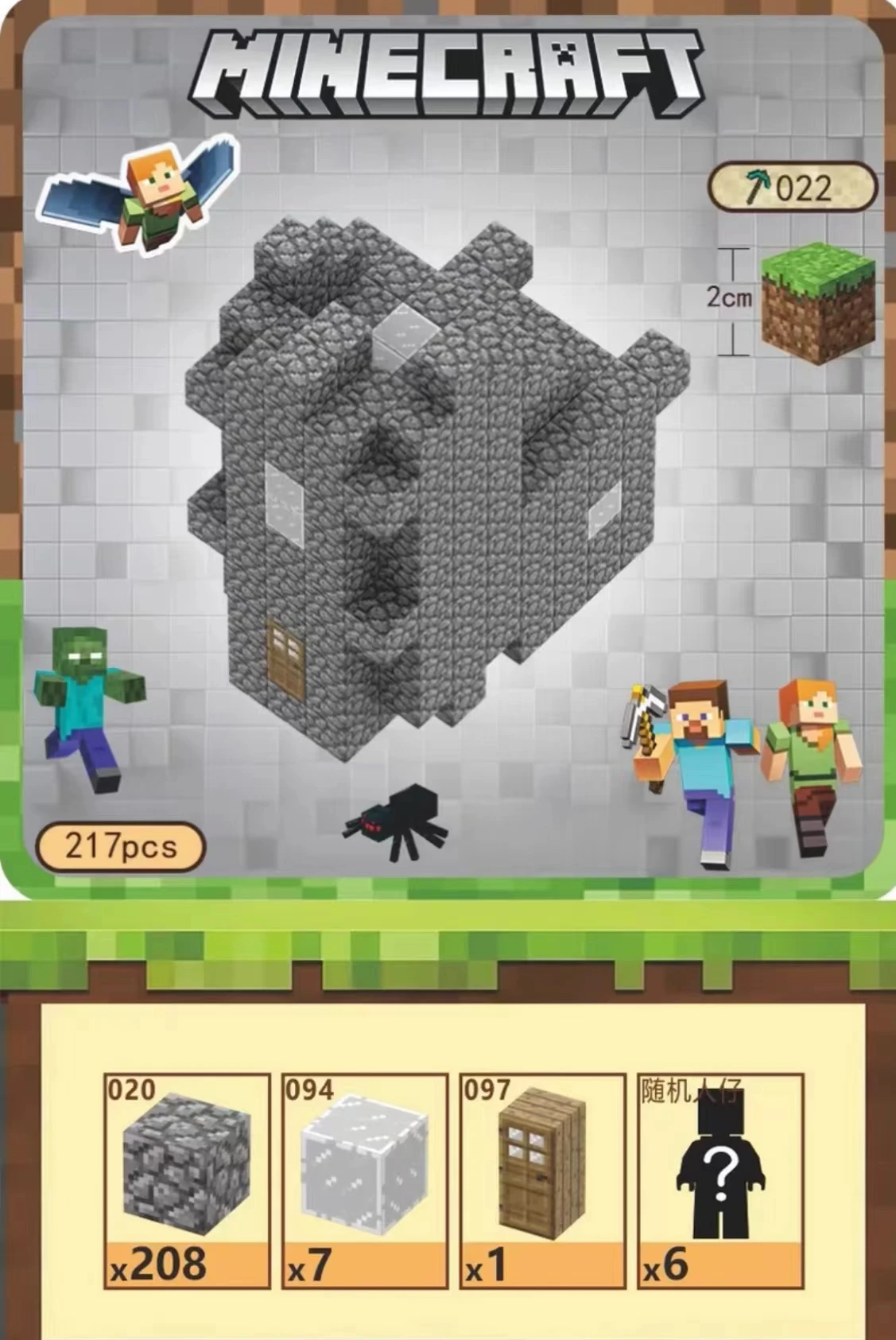 DIY-Modell, Kinderspielzeug, Weihnachtsgeschenke für kleine Jungen und Mädchen, kreative magnetische Bausteine, Ziegel, meine berühmte Szene