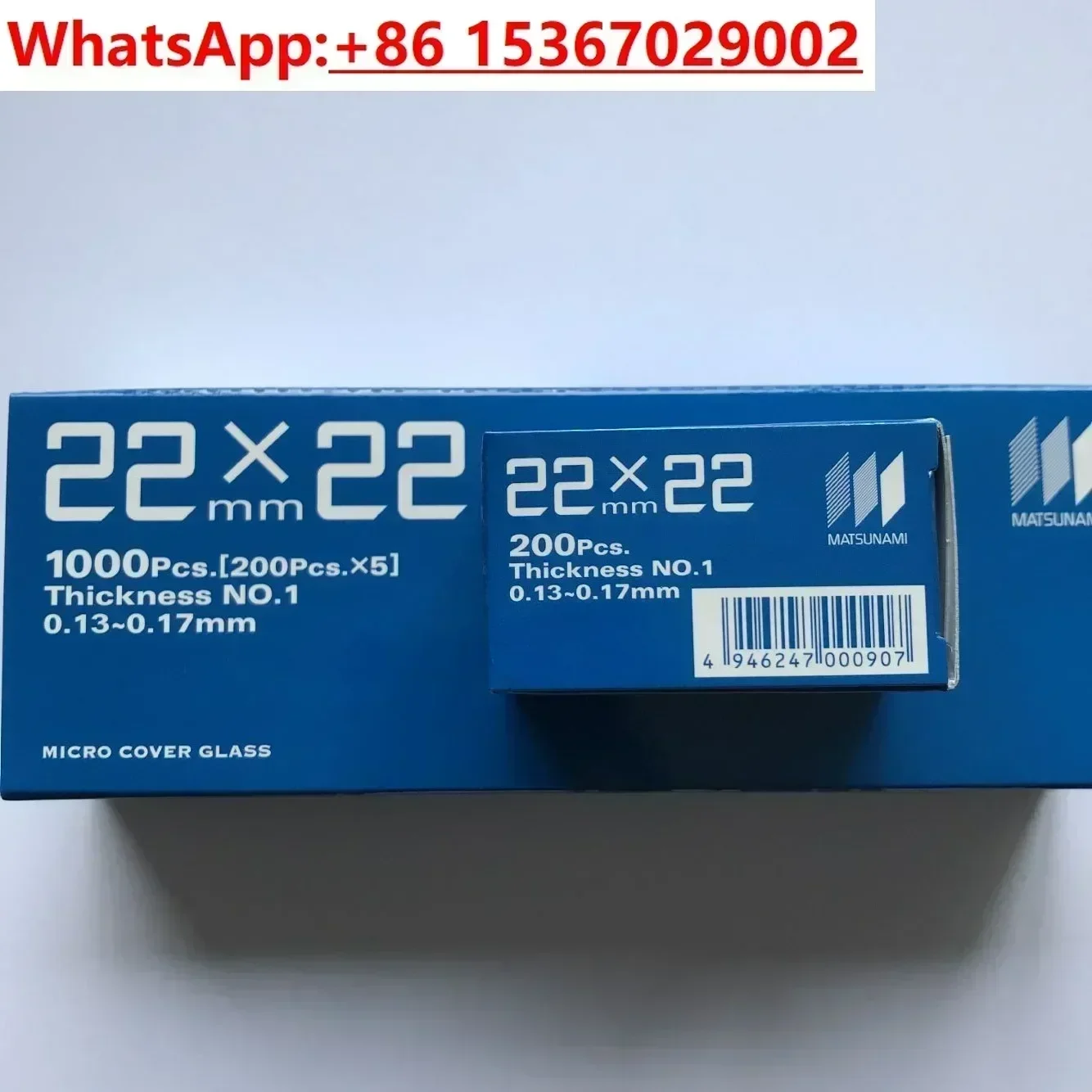 couvercles-de-microscope-matsunami-22x22mm-sans-nettoyage-200-pieces-no1