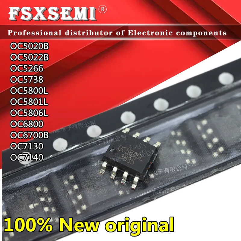 10pcs OC5020B OC5022B OC5266 OC5738 OC5800L OC5801L OC5806L OC6800 OC6700B OC7130 OC7140 SOP8 POWER IC