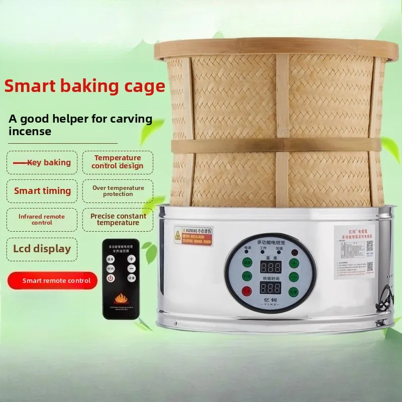 

Electric Baking Cage Household Small Tea Tixiang Roaster Food Wake Tea Charcoal Roast Tea Ware Intelligent Dryer
