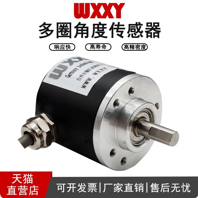 

Absolute Value Multi Turn Angular Displacement Encoder, High-precision 360 Degree Analog Rotation Hall Angle Sensor