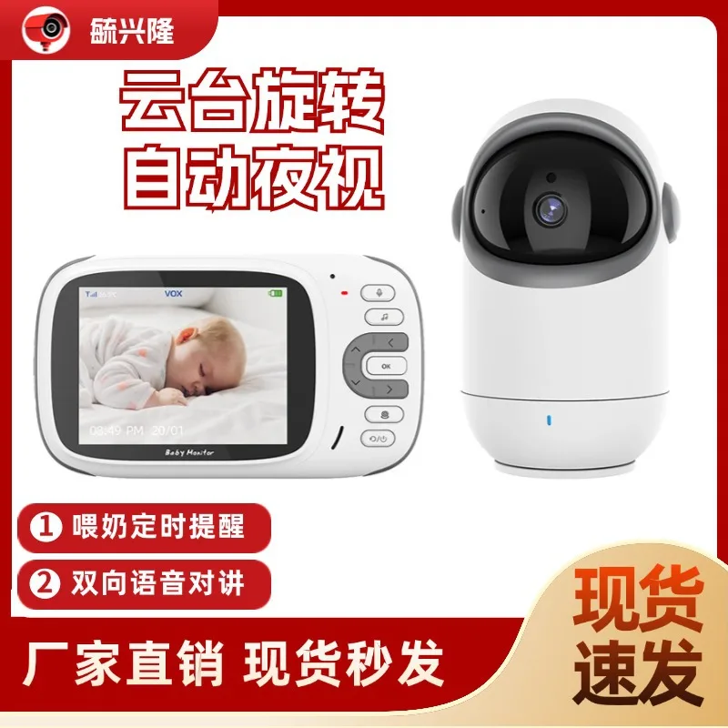 VB802 3.2 inch baby monitor high definition night vision baby monitor 360 degree gimbal baby monitor