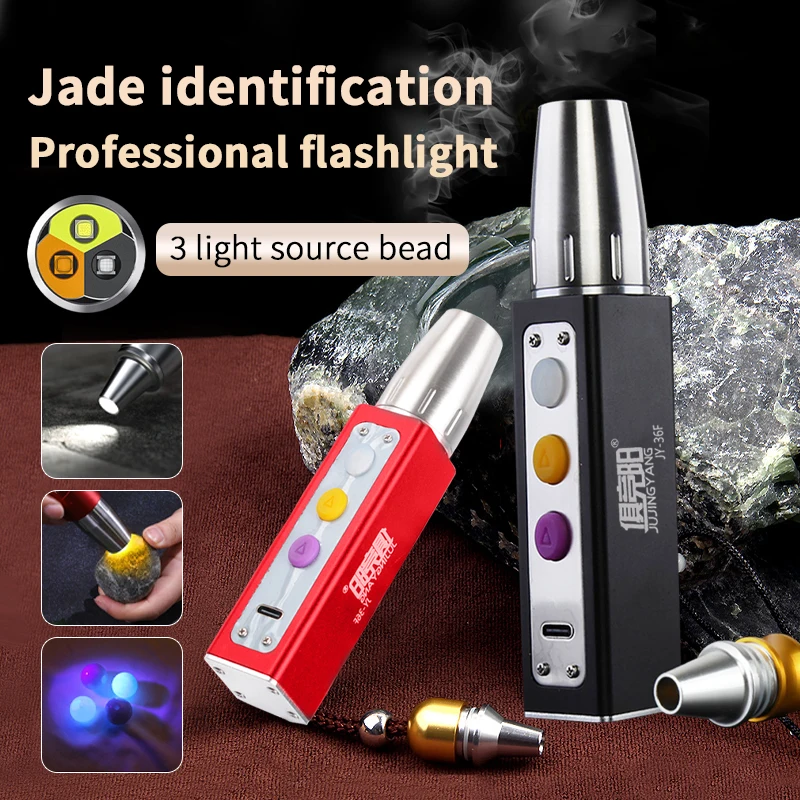 

Led Flashlight Yellow White Purple Three Light Source Jade Diamond Fluorescence Detection Work Light