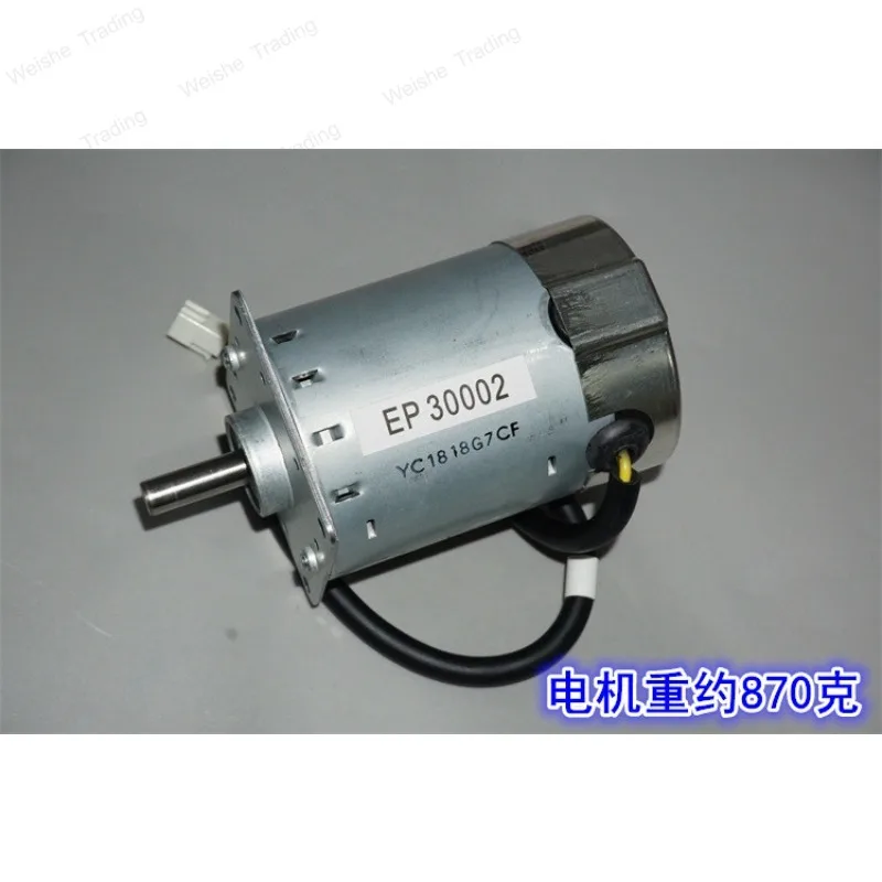 Massage seat lift motor EP series massage seat EP30002 high voltage DC motor