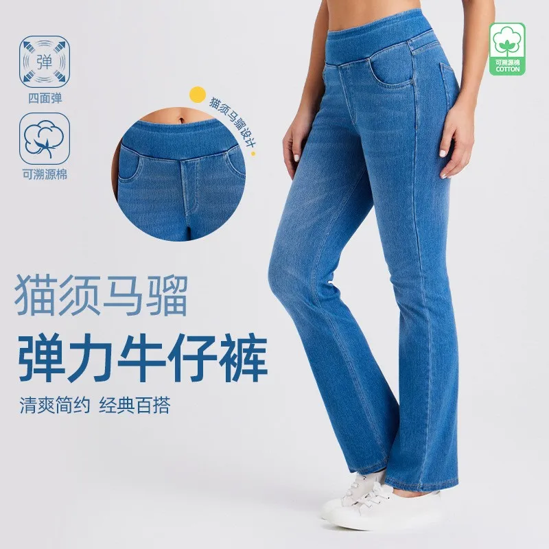 Women's Jeans High Waist Stretch Long Length Denim Pants Mid Blue Flared Leg Front Pocket Back Pocket Slim Fit