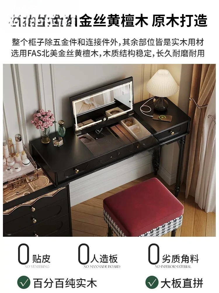 French retro style solid wood master bedroom dresser chest cabinet integrated makeup table bedside storage cabinet retrac table