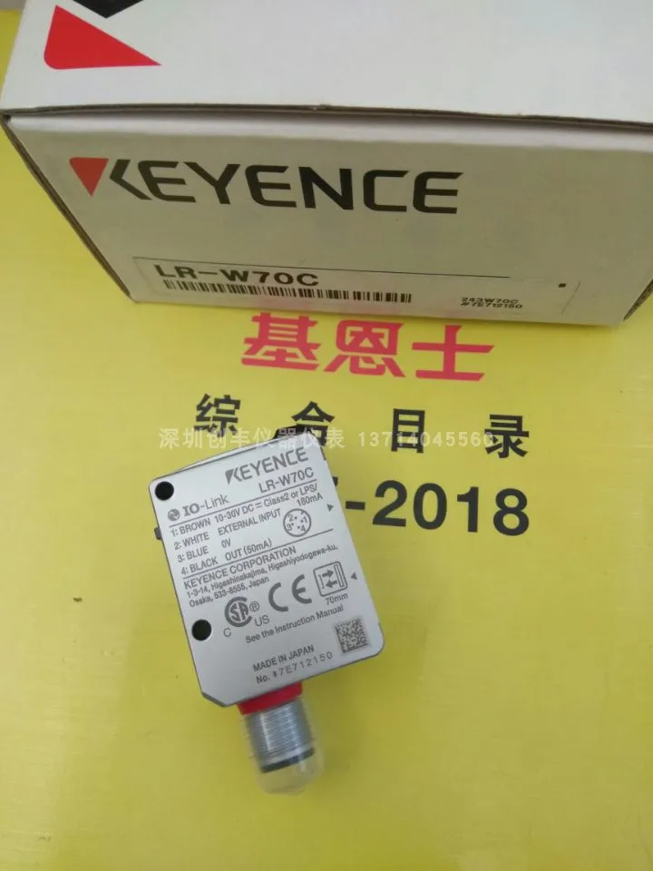 2023-October Japan Keyence Keyence Sensor LR-W70 LR-W70C