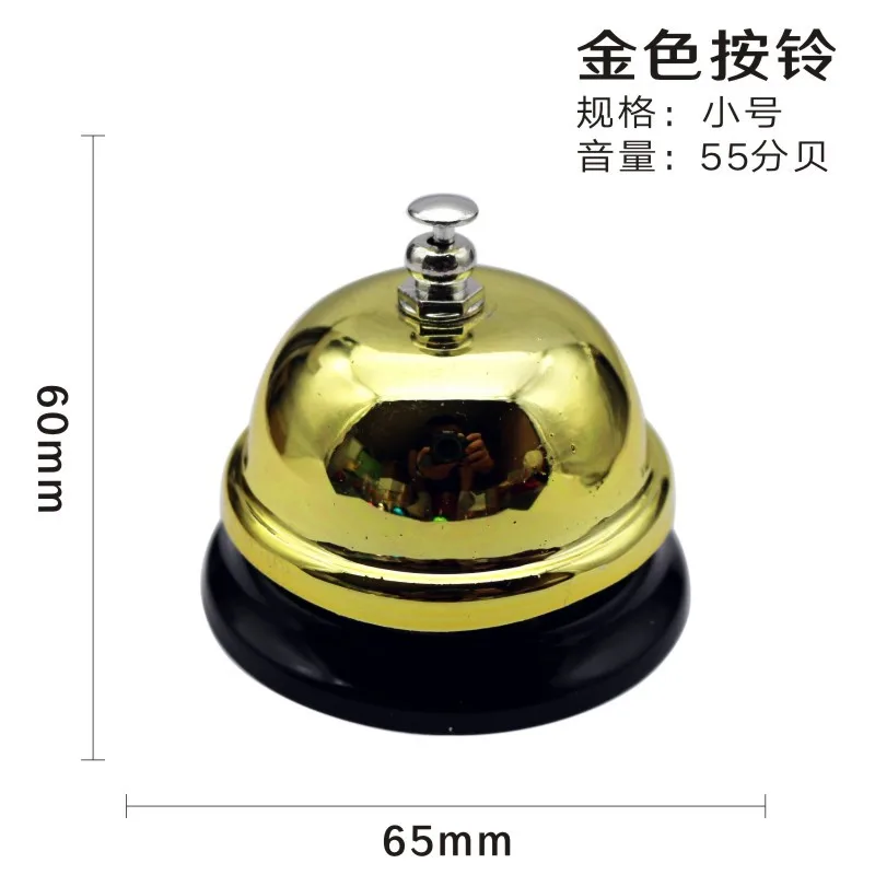 

Restaurant, kitchen, bar front desk bell, telephone service bell, Christmas bell, home dining table decoration