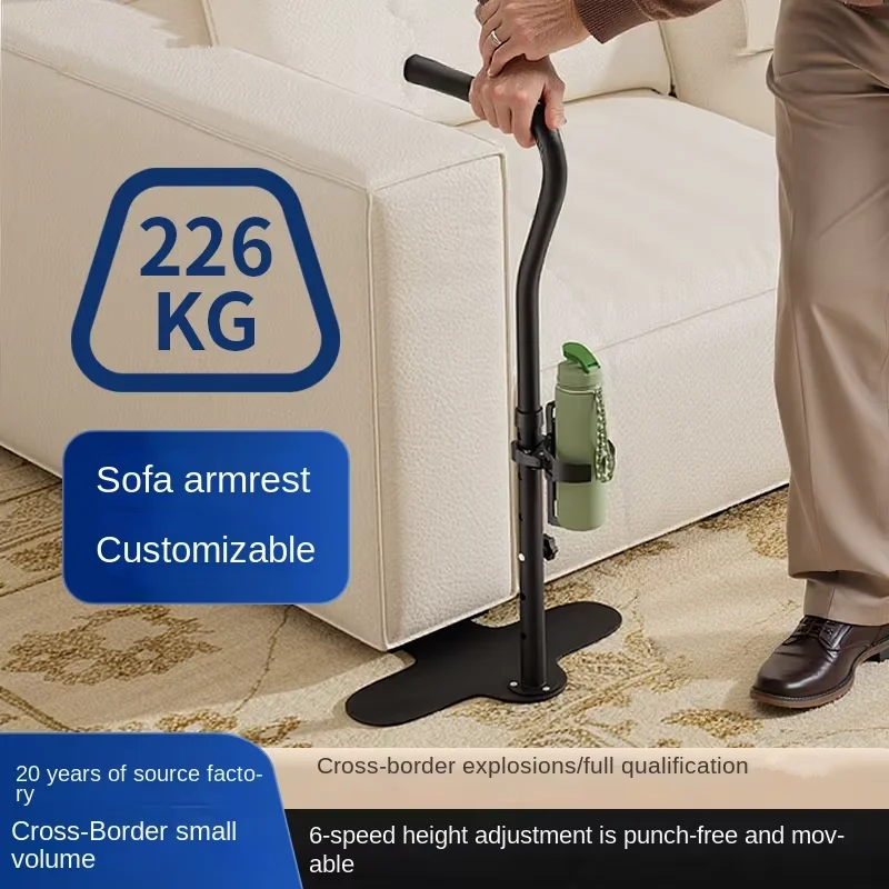 قضيب أريكة معدني محمول للمرضى المسنين، حامل متنقل لغرفة المعيشة الحديثة، مقبض المساعدة، علاج إعادة تأهيل الفندق #2