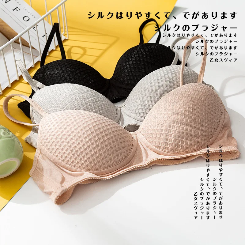 

Women Everyday Bras No Wire Bra Silk Breathable Hole Breathing Honeycomb Style Underwear