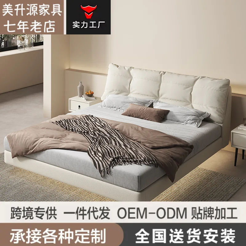 technology fabric floating bed master bedroom ins wind double 1.8 meters bed