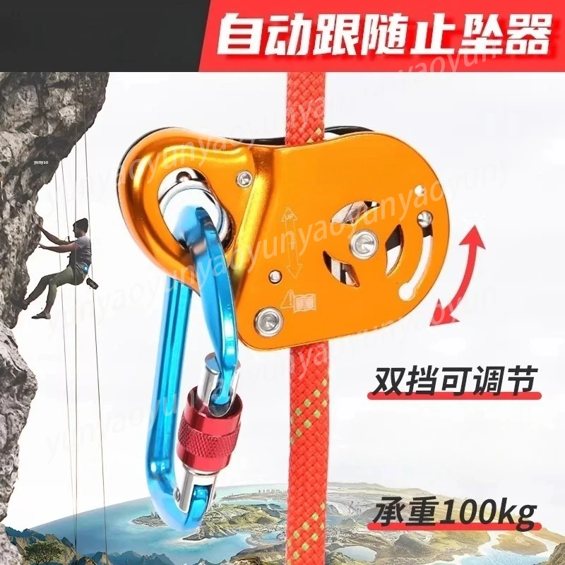 Rock Climb Asending & Descending Safety Equipment Ascender Removable Rope Gripper Automatic Lock Anti Fall Protctive Gear