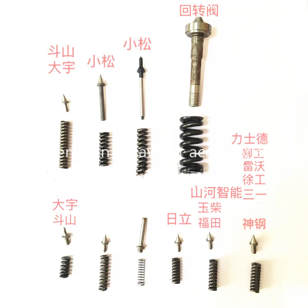 Rotary Relief Valve Needle for Hitachi Kobelco Doosan Daewoo Komatsu 200 150 120 Rotary Spool Excavator Parts