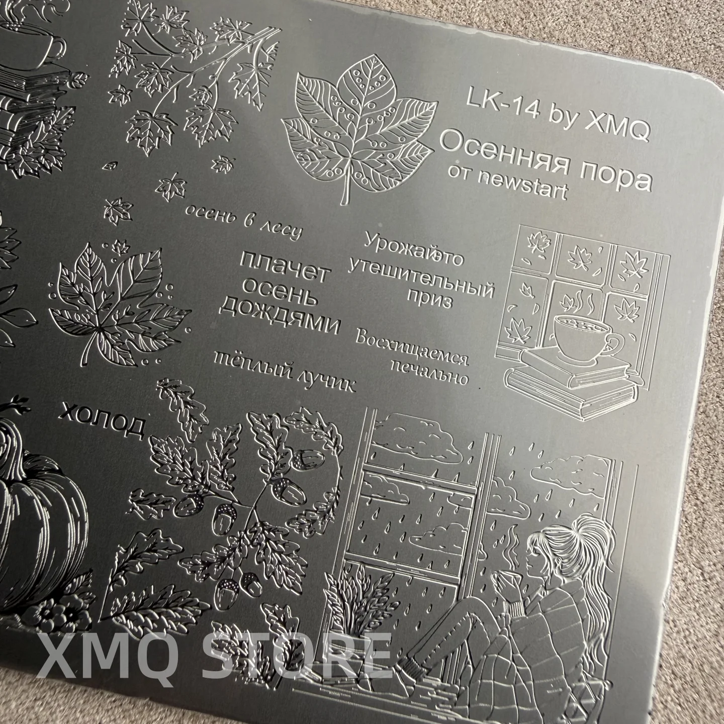 XMQ NAIL ART STAMPING PLATTEN HERBST-MOTIVPLATTE BLATT-SCHABLONEN NÜSSE – Detail 1