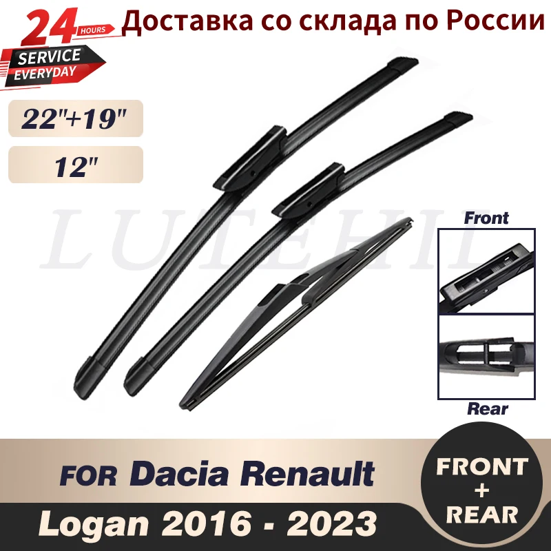 

Wiper Front & Rear Wiper Blades Set For Dacia Renault Logan 2016 - 2023 2017 2018 2019 2020 2021 Windshield Windscreen 22"19"12"