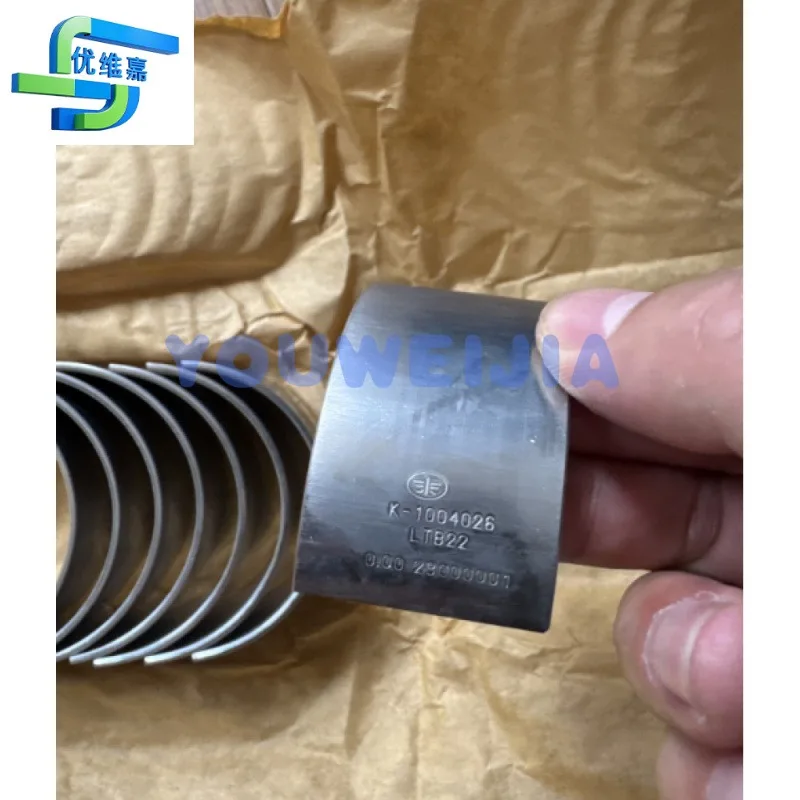 

Xichai 4110/4113 series diesel engine connecting rod tile