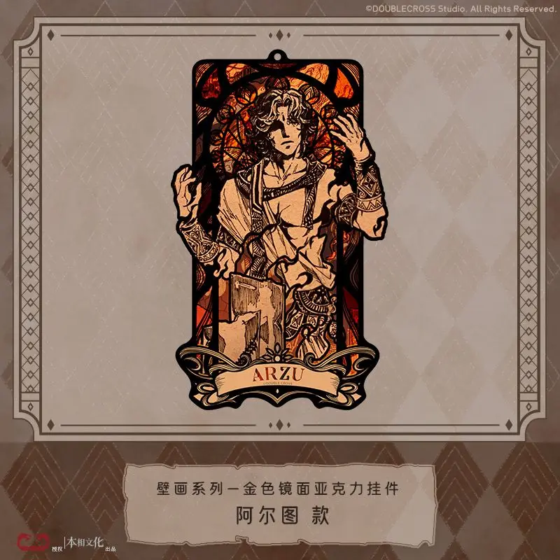 Sultan's Game Official Merch Mural Series Metal Postcard Set Pendant Badge Coasters Sudan Altu Naifele