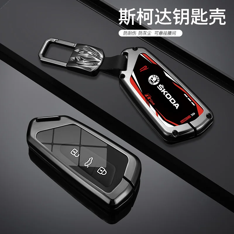 

Чехол-накладка из цинкового сплава для автомобильного ключа-брелока Skoda Enyaq iV Octavia, защитный держатель-футляр для бесключевого доступа, аксессуары для брелоков