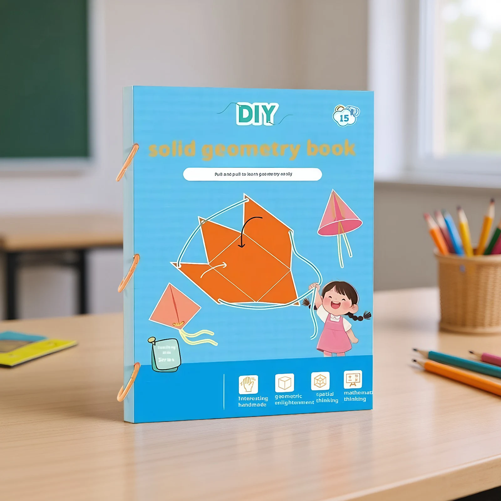 

Учебная книга с 3D-геометрией и тянущим шнуром, учебная книга по геометрическим мышлению, подарок для мальчиков и девочек