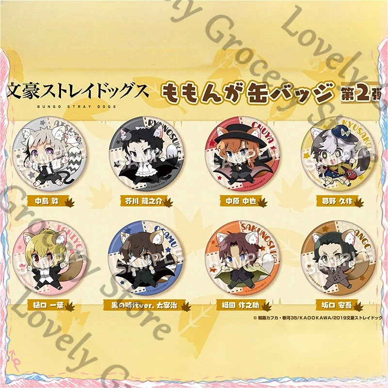 

Anime Bungo Stray Dogs Nakajima Atsushi Sakaguchi Ango Dazai Osamu Nakahara Chuya O Da Sa Ku No Su Ke Cosplay Badge Emblem Gift