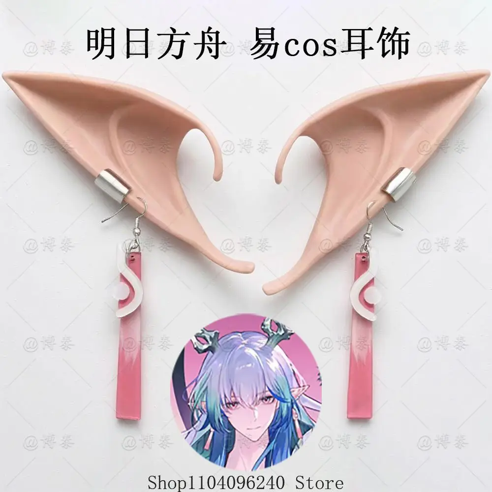 Arknights Yi Anime …