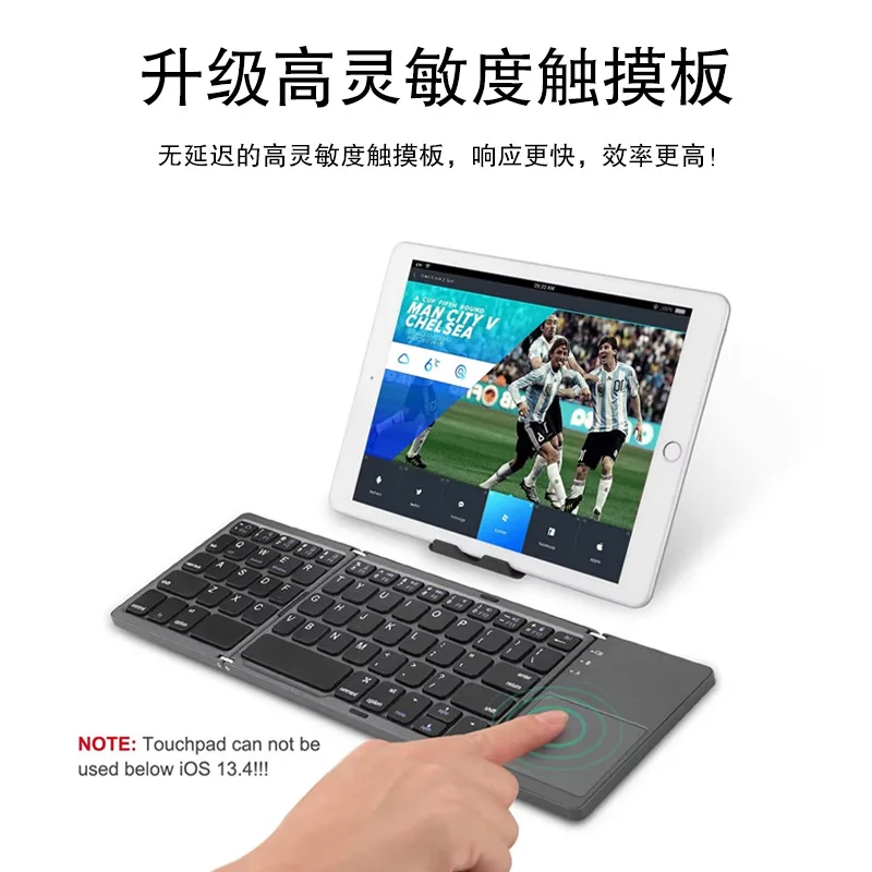 Tri‑Fold Ultra‑Slim Bluetooth Wireless Keyboard with Built‑in Touchpad, Portable Business Office Keyboard Compatible with iPad