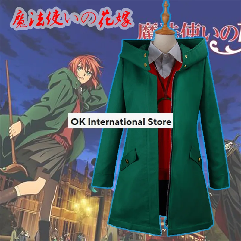 Anime Ancient Magus' Bride Chise Hatori Cosplay Costume Hooded Coat Windbreaker Vest Shirt Skirt Man Woman Adult Halloween Suit