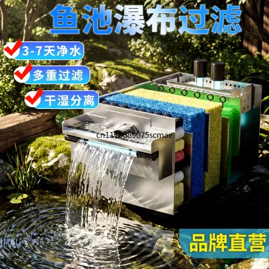 New Type Stainless Steel Fish Pond Filter External Water Circulation System Outdoor Large Filter Box Purification Equipment
