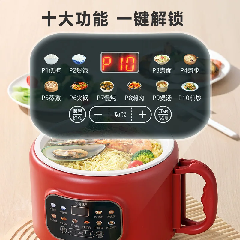 Multifunctional Electric Cooker Non-stick Integrated Pot Household Dorm Electric Hot Pot Frying Pan Steamer