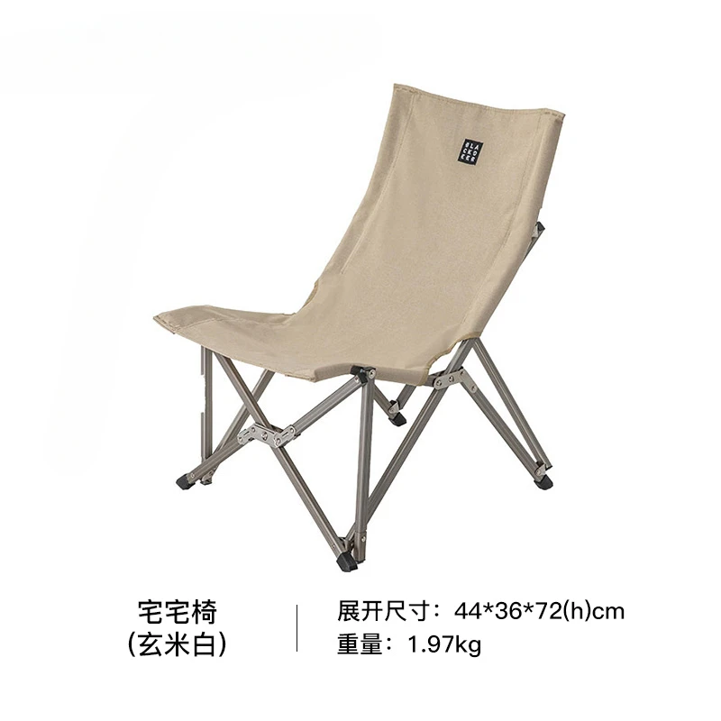 

Aluminum alloy portable folding family self driving camping beach chair lazy person chair backrest leisure chair