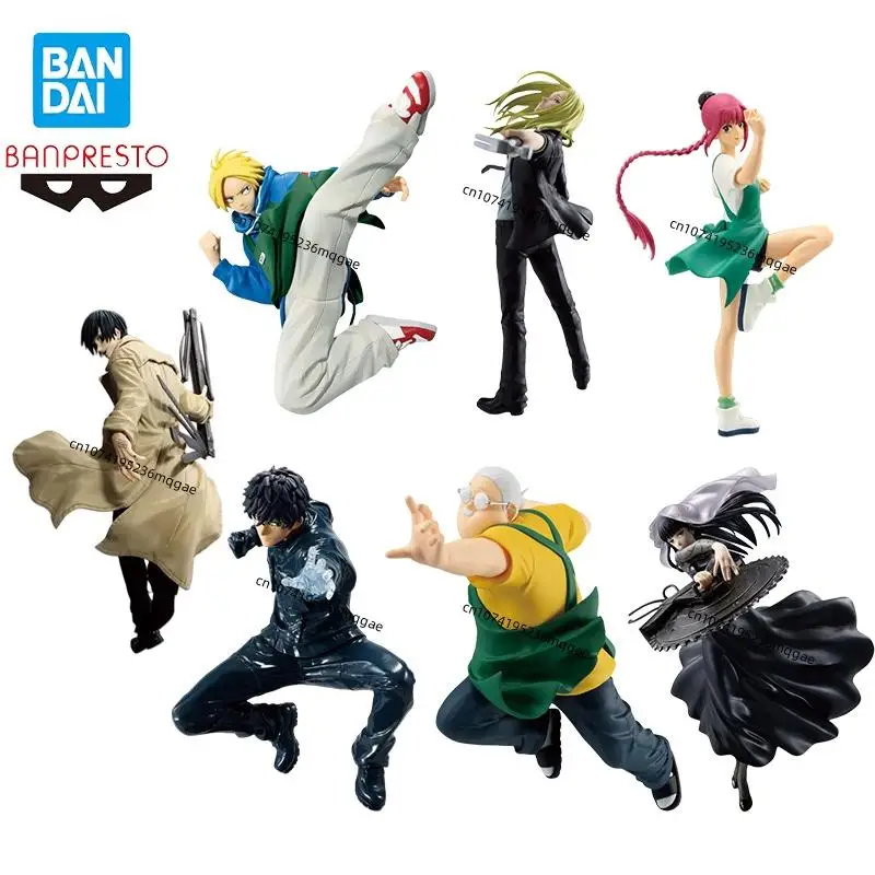 Bandai Sakamoto Day… - image