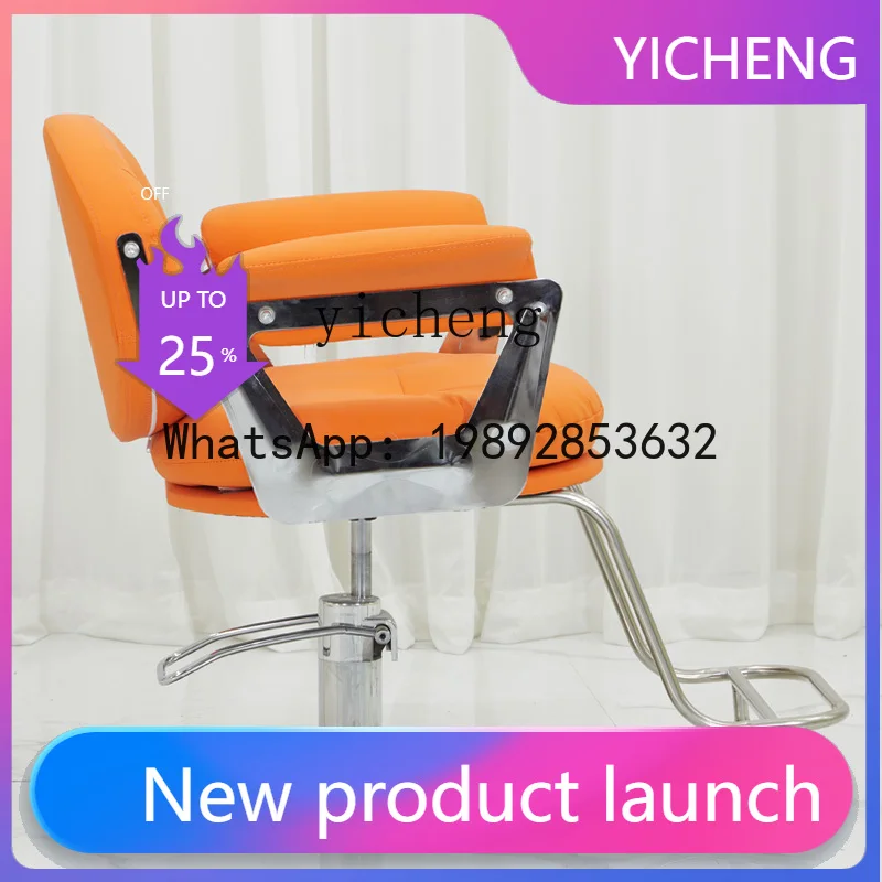 

B-2 hair salon special fashion high-end hair cutting perm hair salon can be reclined lift seat