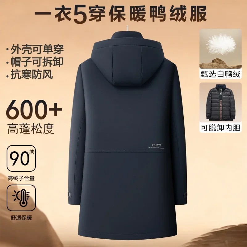 Questo piumino di media lunghezza per l'inverno del 2025 può essere indossato tre volte in uno. Ha una fodera interna staccabile e un detacha