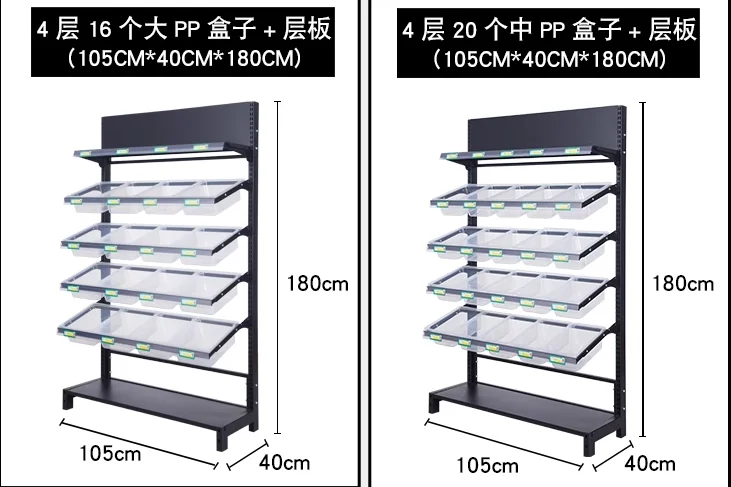 Supermarket shelves, convenience stores, small shops, dried fruits, snacks, bulk boxes, bulk snacks, display racks