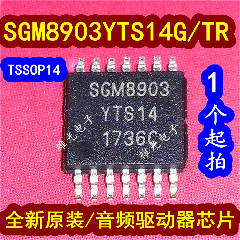 20 pz/lotto muslim/tr TSSOP-14 SGM8903 IC