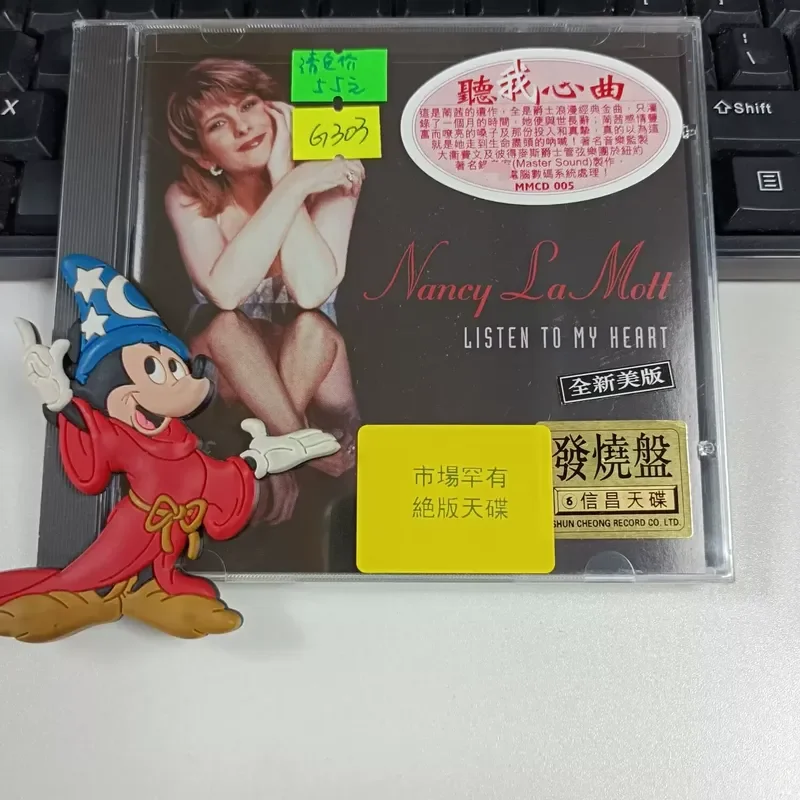 

Fever Disc for MA34 MMCD005 Xinchang Tiandian Listen to My Heart Song