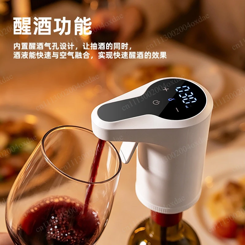 New smart wine fast decanter Infrared induction automatic wine machine Business wine appreciation artifact