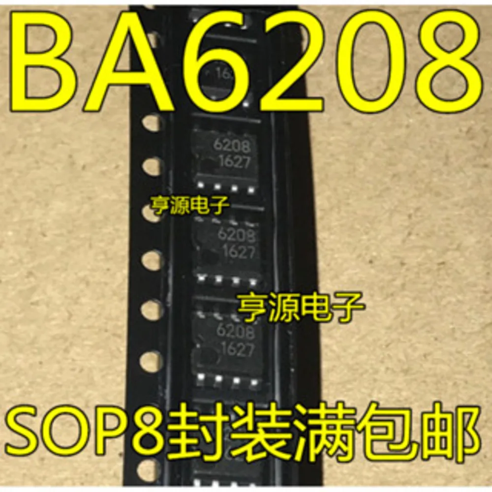 1-50PCS 6208 BA6208 BA6208F-E2 TJA1053T TJA1053 HC541 SN74HC541PW 74HC541PW HC32F460KETA HC32F460KETA