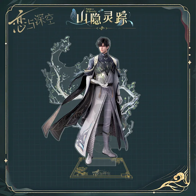 Love and Deepspace Trace of Divinity Acrylic Stand Zayne Figure Display Li Shen Game Goods Collection Desk Decor Ornament Gift image 2