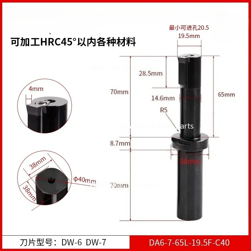 

Suitable for CNC Machining Center Slotting Tool Holder Keyway Hobbing Machine Positioning Slot Puller Blade