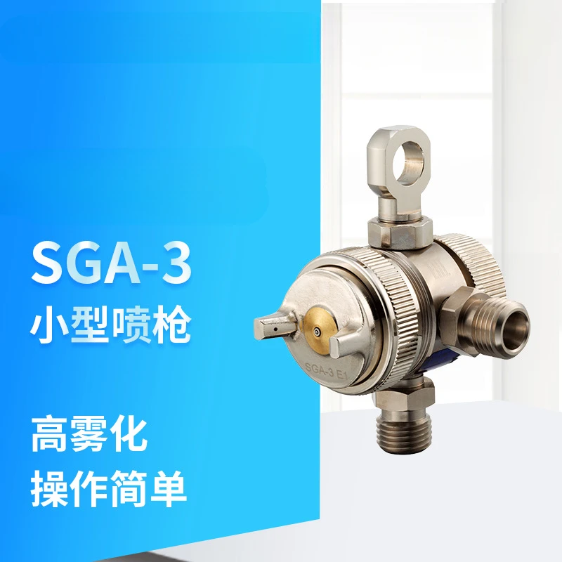 Paint spray gun  mold release agent automatic spray gun,
