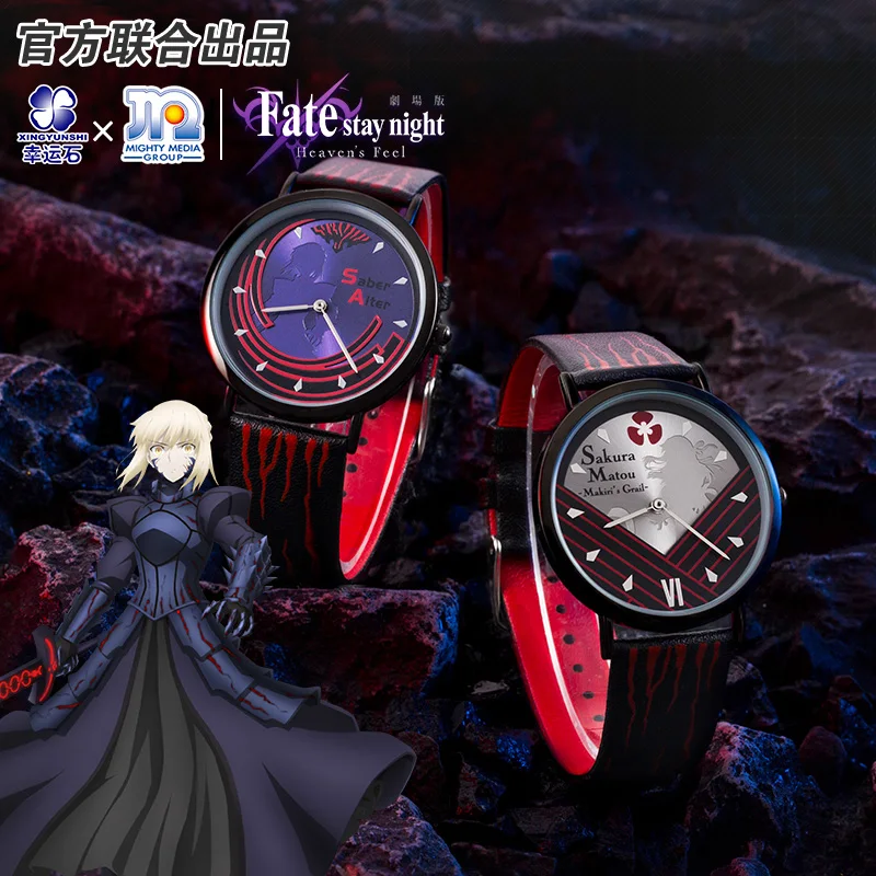 

Fate Stay Night Heaven's Feel Sakura Emiya Excalibur Morgan Saber Alter Watch Anime FGO FSN Action Figure Gift